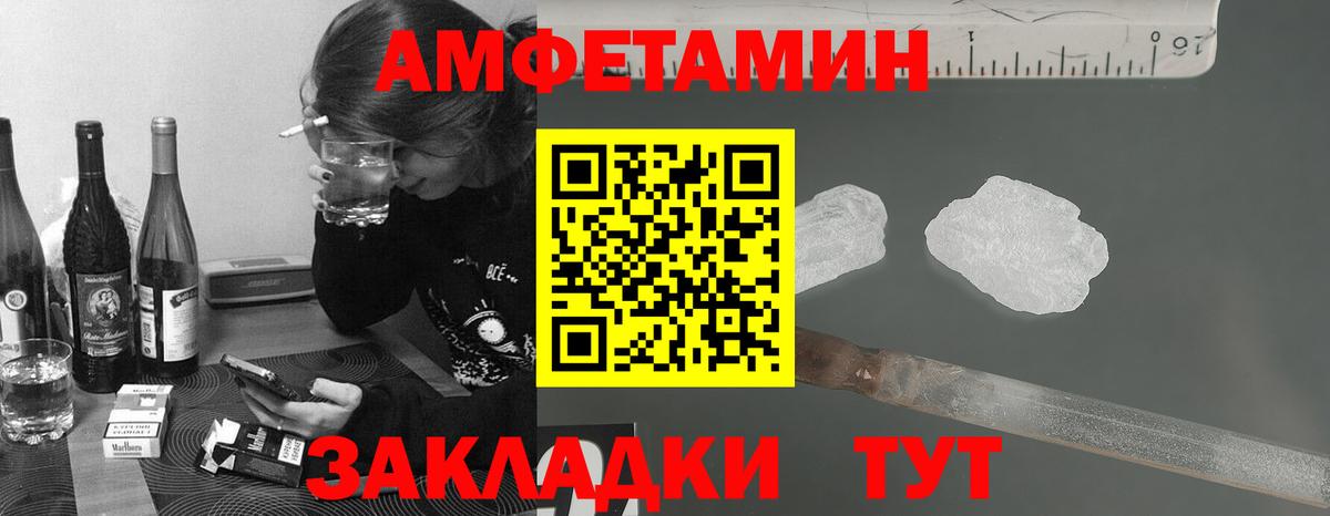 Первитин кристалл  Вход с VPN  Борисоглебск 