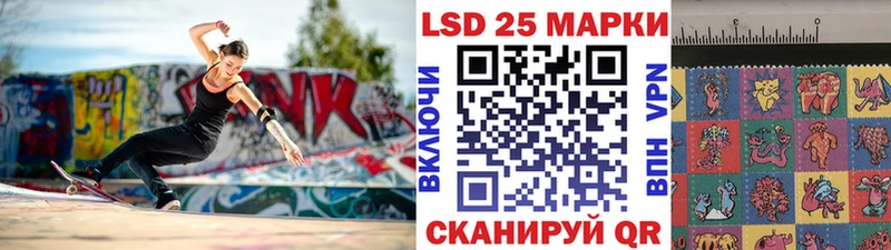 Марки NBOMe 1,5мг  Борисоглебск 