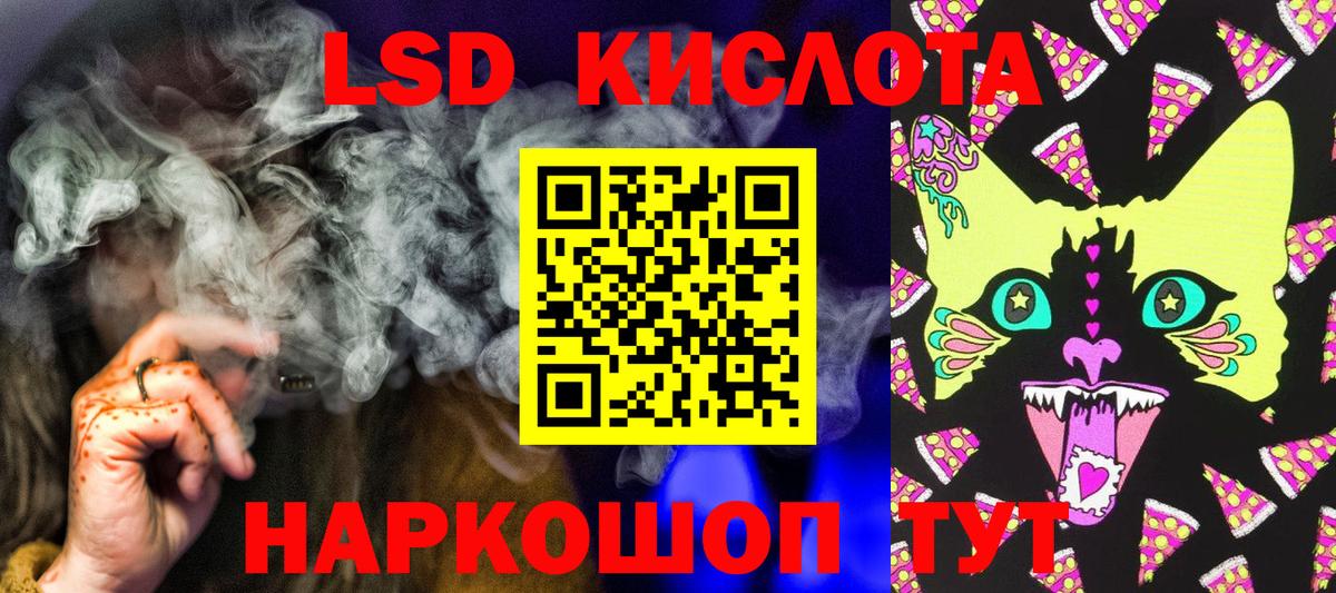 Марки 25I-NBOMe 1,8мг  Вход с VPN  Марки N-bome  Борисоглебск 