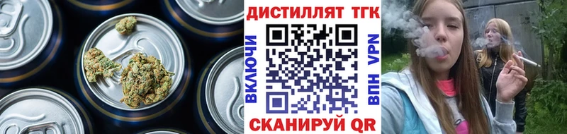 kraken сайт Борисоглебск Дистиллят ТГК гашишное масло
