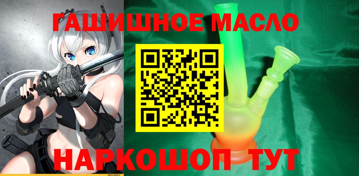 Дистиллят ТГК вейп Борисоглебск
