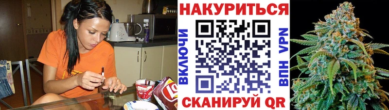 сайты даркнета состав Борисоглебск Канабис семена hydra как войти