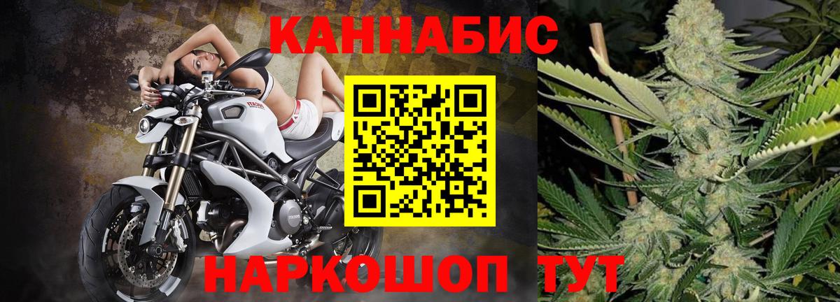 Бошки марихуана Bruce Banner Борисоглебск